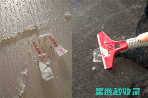 双面胶去除：实用技巧助你轻松摆脱残留 (双面胶去除方法)