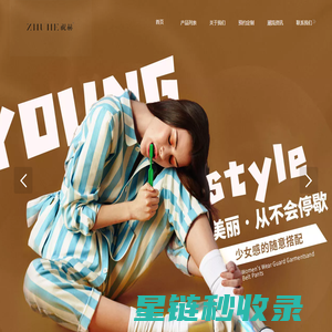 祝赫-祝赫女装-祝赫品牌-ZHUHE祝赫服饰官网