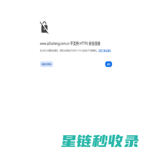 谷轮压缩机_百福马压缩机_郑州制冷设备公司_冷库安装设计_富升制冷