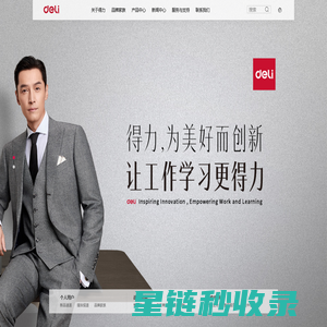 中国防雷网