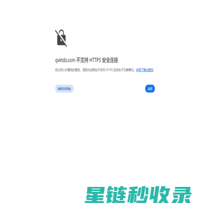 私房库