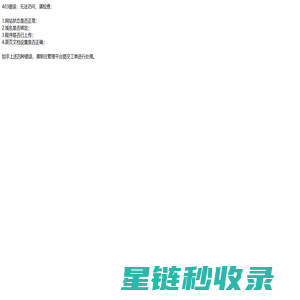 河北省心理咨询师协会