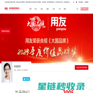 兰溪用友软件,兰溪用友代理商,兰溪用友软件公司,兰溪U8,兰溪畅捷通T+,兰溪畅捷通好会计,兰溪畅捷通好生意,兰溪畅捷通易代账,兰溪畅捷通好业财软件 - 网站未授权