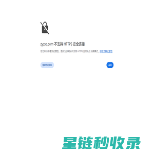 明天汽配网