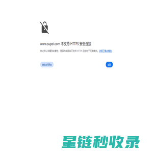 速配网-真实的全球华人自助征婚网！只征婚，不交友！找对象，来速配！