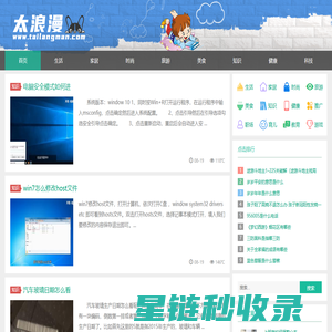 新科脚轮 (苏州）有限公司  AuBenz脚轮  苏州科顺脚轮有限公司万向轮|脚轮|工业脚轮|脚轮规格|万向脚轮|重型脚轮|高温脚轮|耐低温脚轮|静电脚轮