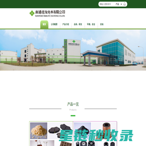 錘石文學-一個專業的小說推薦網站
