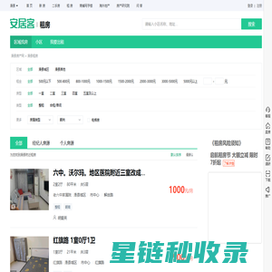 滑县租房信息|滑县租房租金_价格_房价|房产网-安居客租房网