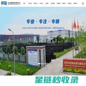 BFRPE高抗管_玄武岩纤维增强聚乙烯BFRPE高抗管_UPP-T高强度塑料检查井_UPE-T改性聚烯烃双壁增强缠绕管-四川亚塑新材料有限公司