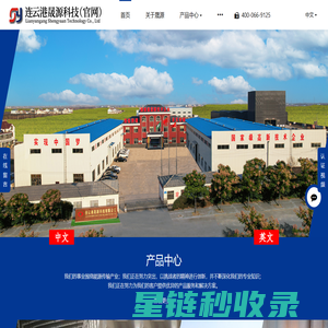 哈尔滨分类信息网-哈尔滨信息港-哈尔滨搜搜网
