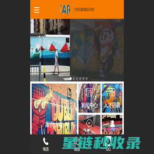 苏州墙绘手绘涂鸦|上海无锡壁画3d|启星墙面彩绘|常州嘉兴立体画公司