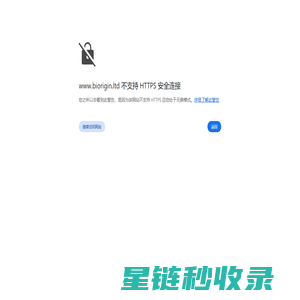 百瑞极 - 北京百瑞极生物科技有限公司