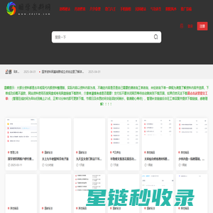 国学资料网：国学资源资料随时更新(认准网址：www.ddzlw.com) - A国学五术网、A国学资料库、A玄学宝库网 | A国学精品资料库、五术网、五术资料库、玄学资料网，道家资料，道门资料，道教资料，易学资料，玄学资料，海量珍贵国学精品函授面授法本教程资料不断添加中，敬请关注！！