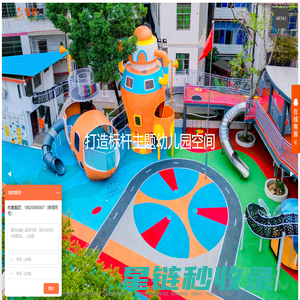 幼儿园设计,幼儿园家具,幼儿园配套设备-牧童集团