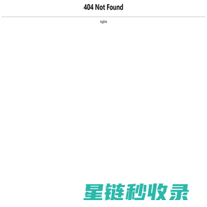 天然及合成香料--白鹿香料（太仓）有限公司
