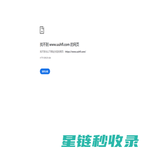 四川千行你我科技股份有限公司